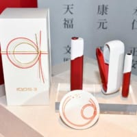 「IQOS 3 NIPPON 祝賀モデル」セット