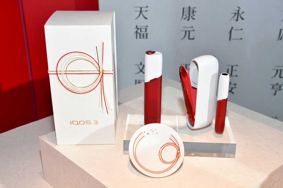 新時代を祝う日本限定「IQOS 3 NIPPON 祝賀モデル」発表 | おたくま 