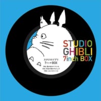 「STUDIO GHIBLI 7inch BOX」表側デザイン