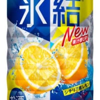 NEW「氷結(R)」シチリア産レモン