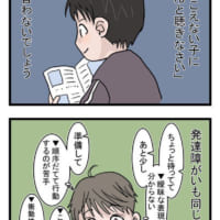 きよきよさんの漫画3