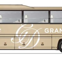 西鉄「GRANDAYS」用ツアーバス