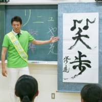 漢字の意味を説明