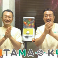 「TAMA-KYU」の公式PR大使に、新日本プロレスの田口隆祐選手が就任