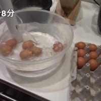 半熟卵を作る