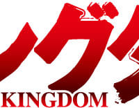 TVアニメ「キングダム」ロゴ
