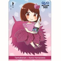 花澤香菜×鍛高譚オリジナルQUOカード（500円分）