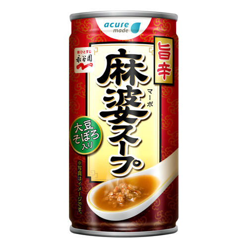 自販機スープ界に期待の新人現る　「旨辛 麻婆スープ」がJR東エキナカ自販機でデビュー