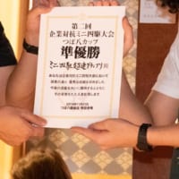 準優勝はバンダイナムコエンターテインメント「ミニ四駆 超速グランプリ」