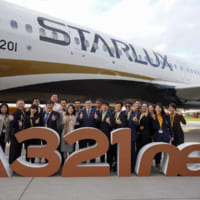 STARLUX（星宇航空）のA321neo1号機（Image：STARLUX）
