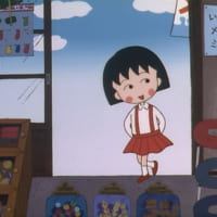 アニメ「ちびまる子ちゃん」が1月7日で30周年！　名場面など…