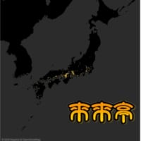 創業地滋賀県から東西に広がる来来亭（田村 健／データ可視化人間（@tamu_data）さん提供）