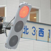 フラット型のLED信号機