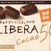 画像：LIBERA cacao50