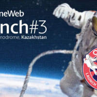 OneWeb第3次打ち上げのミッションビジュアル（Image：OneWeb）