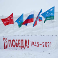 大祖国戦争（独ソ戦）勝利75周年を祝うディスプレイ（Image：ロシア国防省）