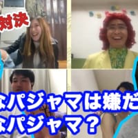 太田プロの芸人が多数出演「月笑チャンネル」が開設