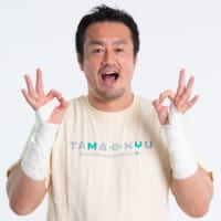 新日本プロレスの田口隆祐選手が「TAMA-KYU」の公式PR大使