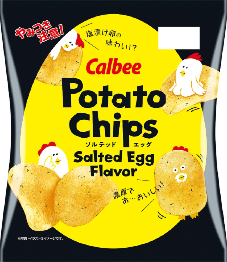 海外で爆発的人気「ソルテッドエッグ味」のポテトチップスが発売