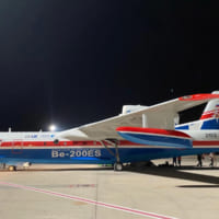 トルコに到着したBe-200ES（Image：UAC）
