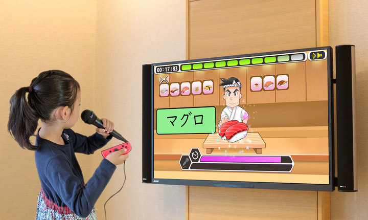 「読字障害」や読みの学び直し向けトレーニングゲーム　Nintendo Switchソフト「読むトレGO!」が発売