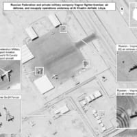 アルカディム飛行場の偵察画像（Image：USAFRICOM）