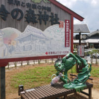 辻川山公園にいる妖怪「油すまし」。近くにはあの有名なガジロウも。