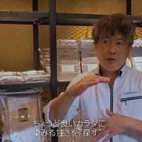 グリコ「カフェオーレ×es koyama」の目指す味わいを語る小山シェフ