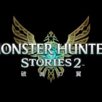 モンスターハンターストーリーズ2 ～破滅の翼～　ロゴ