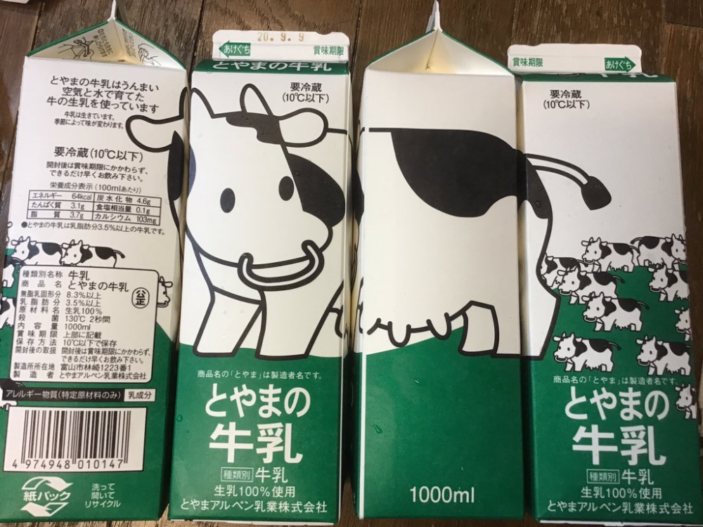 北陸富山で愛される「モーモー牛乳」のパッケージデザインが話題　つなげると1枚絵に