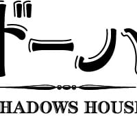 「シャドーハウス」ロゴ