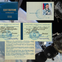 スヴェルチコフ宇宙飛行士のライセンス（Image：エネルギア／ロスコスモス）