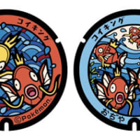 （C）2020 Pokémon. （C）1995-2020 Nintendo/Creatures Inc./GAME FREAK inc.