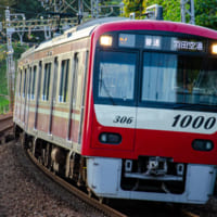 京浜急行1000形（2代）電車