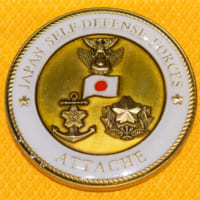 防衛駐在官のチャレンジコイン表面（Image：咲村珠樹）