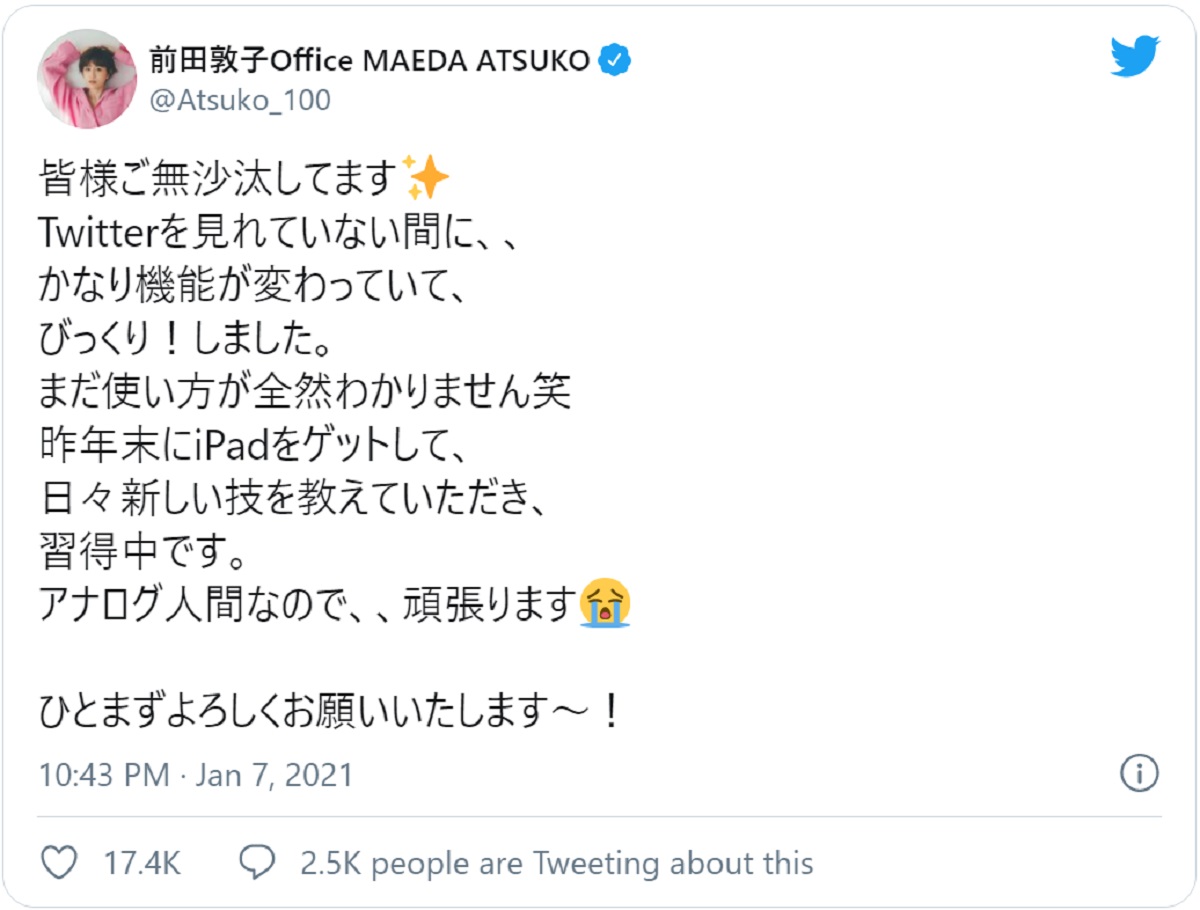 前田敦子が約3年4か月ぶりにツイッターを更新　「おかえり」の声が殺到