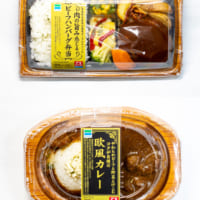 ファミリーマート「至福の洋食弁当」2商品