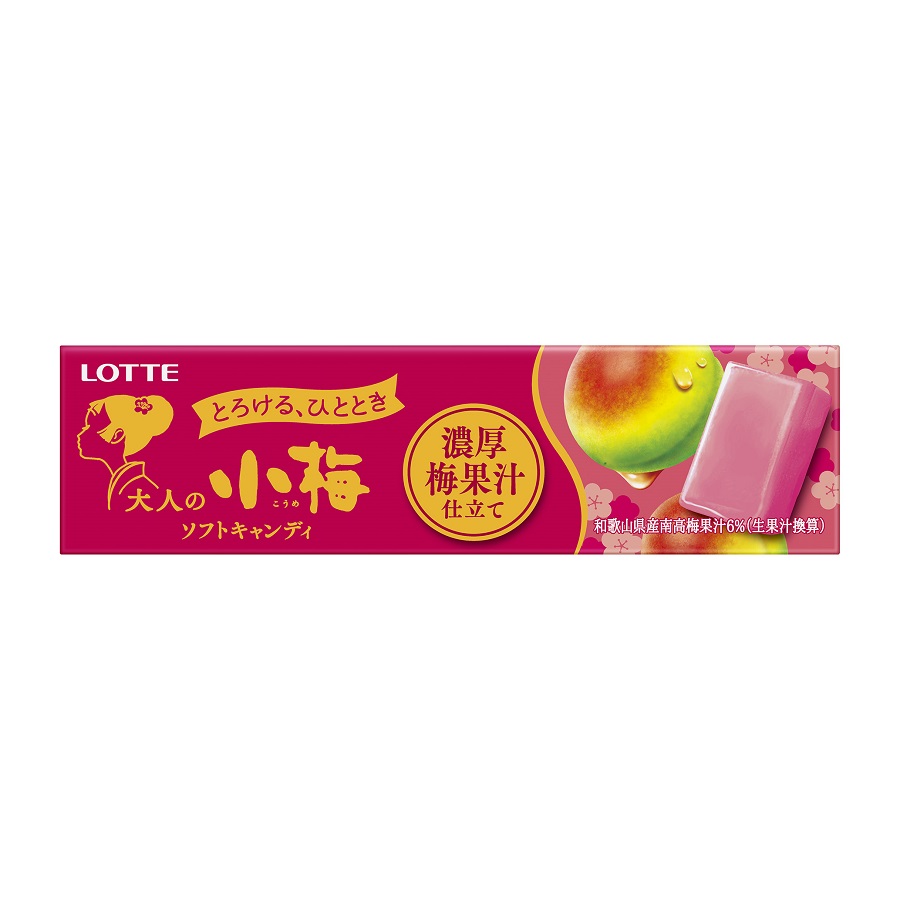 2018年発売の「小梅ソフトキャンディ」の2倍となる和歌山県産南高梅果汁6％を使用しており、みずみずしい梅本来の味わいが楽しめるとか。