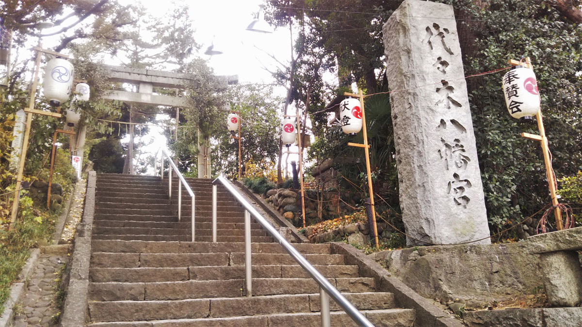 代々木八幡宮