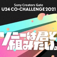 「U24 CO-CHALLENGE 2021」ロゴ