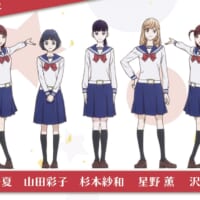 2021年放送予定のTVアニメ「かげきしょうじょ！！」のメインキャラクター７名による校歌歌唱音源が初公開