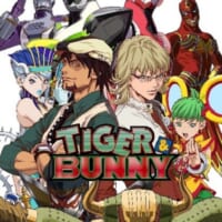 TVアニメ「TIGER & BUNNY」
