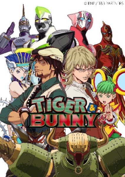 TVアニメ「TIGER ＆ BUNNY」