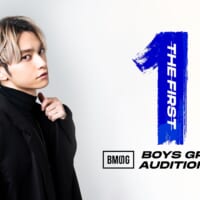THE FIRST -BMSG Audition 2021-