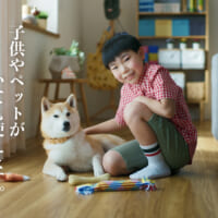 蚊とりの安全性を表現した「子供やペットがいても篇」