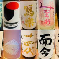 ネイルアートの日本酒たち（みちゅ＠日本酒好き。さん提供）