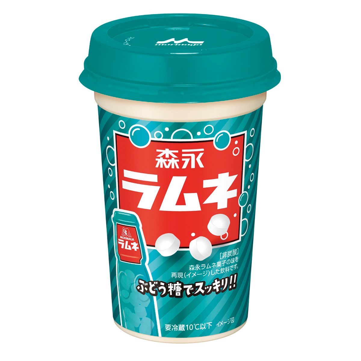 駄菓子の「森永ラムネ」がカップ飲料に　懐かしの味をそのまま再現！