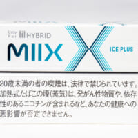 MIIX（ミックス）アイス プラス