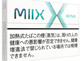 MIIXに新製品「アイス プラス」が登場