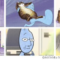 TVアニメ「俺、つしま」7月2日放送開始